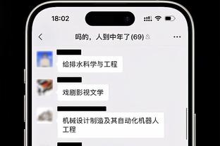 王鹤棣名人赛集锦：砍下全队第二高18分 经典庆祝动作致敬老詹